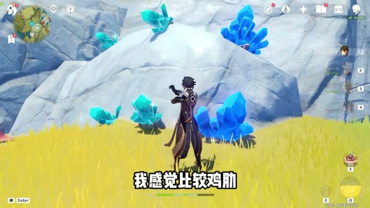 原神：五位神明的命之座，哪一个更有性价比？ #原神 #原神攻略 #原神创作者激励计划 #原神枫丹 #原神角色