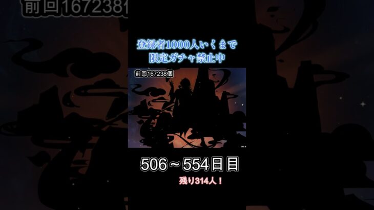 【554日目】１ヶ月で〇万個の原石が増えた！？【原神】 #原神 #genshinimpact #ガチャ禁