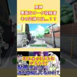 原神のリーク…投稿者の正体とその実態とは…？【Voicevox原神コント】#genshinimpact