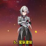 仆人空月之歌复刻攻略 你是否还值得抽取 最新圣遗物武器配队 #原神空月之歌  #阿蕾奇诺复刻 #原神挪德卡莱 #仆人攻略 #阿雷奇诺攻略