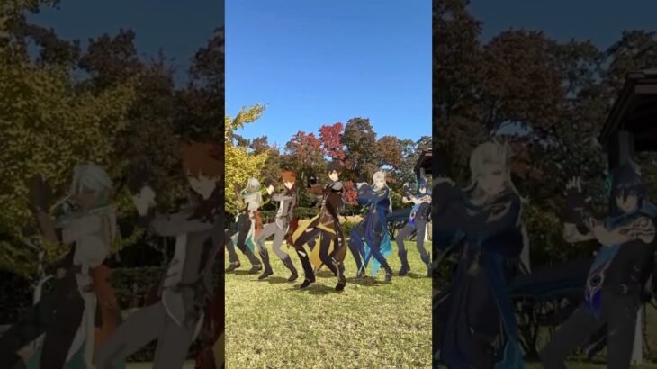【ダンスの秋だぜ ブリキ 4/4】天気がいいと踊りたくなる奴ら 原神のビッグな男たちの「ブリキノダンス」【原神 AR ダンス】