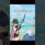 【原神/先行プレイ】風元素弓キャラクターのエフェクトが最高に素敵な理由