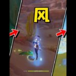 原神：让你意想不到的，五个奇怪冷知识！ #原神枫丹 #原神 #原神攻略 #原神创作者激励计划 #原神萌新