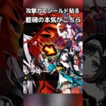 召使ピックアップに藍硯(らんやん)が参戦！風元素シールドという使いやすいキャラの本気ダメージ！#原神 #genshinimpact #原神最強キャラ #ダメチャレ#アルレッキーノ