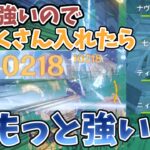 【原神】ガチャで手に入れた☆5キャラでパーティを作ろう！【ゆっくり実況】