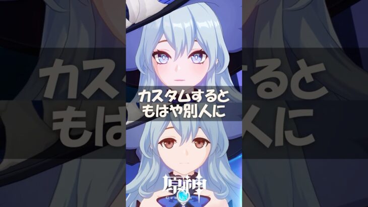 【もはや別人】原神ドールの顔をカスタムした結果… #星々の幻境