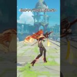 【原神】神様はやはり優遇されているみたいです