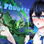 【原神】【ガチャ配信】ネフェルたん、クンカクンカ・・・！！【Vtuber】【初見さん大歓迎】#縦型配信