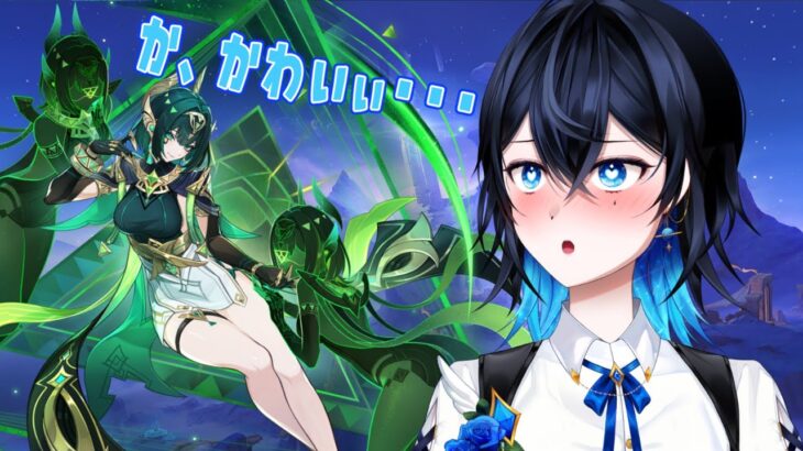 【原神】【ガチャ配信】ネフェルたん、クンカクンカ・・・！！【Vtuber】【初見さん大歓迎】#縦型配信