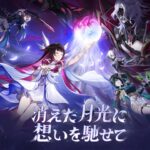 【PS5】原神をまったりプレイ【Genshin】【アルレッキーノガチャ、鍾離ガチャ、イベント：遺跡を探検？知行合一プロジェクト】