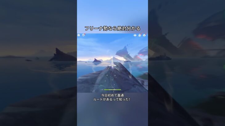 フリーナ勢なら絶対分かるｗ Luna IIガチャ後半シリアルコード:NTIF4NP4DO89#genshinmo #げんしん #原神 #genshinimpact #foryou #fyp #原石