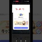 危なすぎる……#交換コード #原神