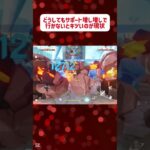 樹脂消費&所持キャラ紹介#原神#クレー