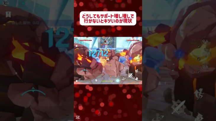 樹脂消費&所持キャラ紹介#原神#クレー