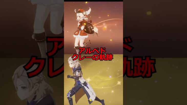 【原神】過去キャラ強化で大暴れ出来ちゃう!?12月幻想シアター詳細情報 #原神 #genshinimpact #微課金攻略