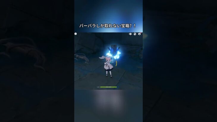 バーバラしか取れない宝箱？！Luna IIガチャ後半シリアルコード:NTIF4NP4DO89#genshinmo #げんしん #原神 #genshinimpact #foryou #fyp #原石