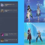 【原神】Ver6.1螺旋12層初見攻略〈ネフェル・アルレッキーノ〉