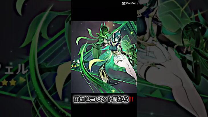 貰えた原石でネフェル出た笑笑#原神 #原神攻略 #ショート