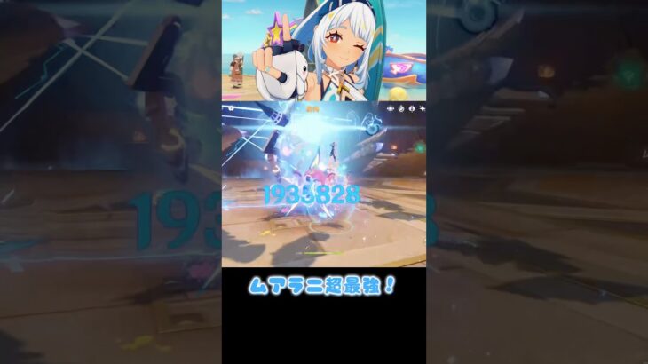 【原神】ムアラニ超最強♡ #原神 #genshinimpact