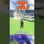 キャラの同じセリフ集。「LUNA Ⅱ」下半交換コード：NTIFKN7N4281 #原神 #genshinimpact #genshinada #genshin