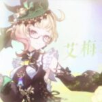 【原神】“调香师·艾梅莉埃”抽卡攻略！拒绝赛博贷款，从现在做起！