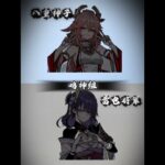 八重神子 VS 雷电将军，你会选择谁？⚡️巅峰对决！#原神 #八重神子 #雷电将军