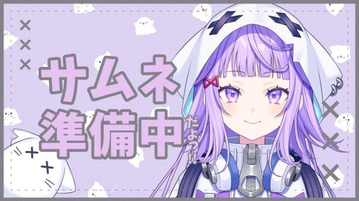〖#原神　ガチャ〗フリーナお迎えするっ!!〖#新人vtuber /おばけなの〗