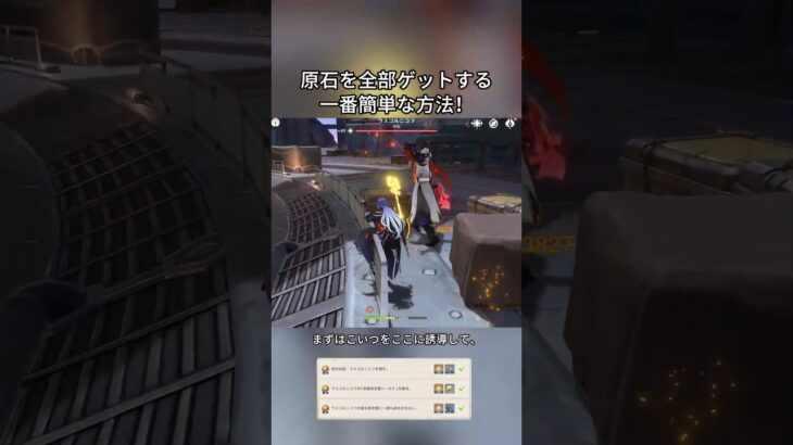 原石を全部ゲットする一番簡単な方法！Luna IIガチャ後半シリアルコード:NTIF4NP4DO89