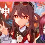 【原神】#1463　ぶらぶらおさんぽする！モンドキャラ強化楽しみ！雑談歓迎～！【原神５周年】【参加型】【無気力ダウナー系vtuber】【LunaⅡ】【ナド・クライ】