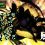 【原神】ネフェルが欲しくてネフェルガチャを〇〇連回した結果がｗ