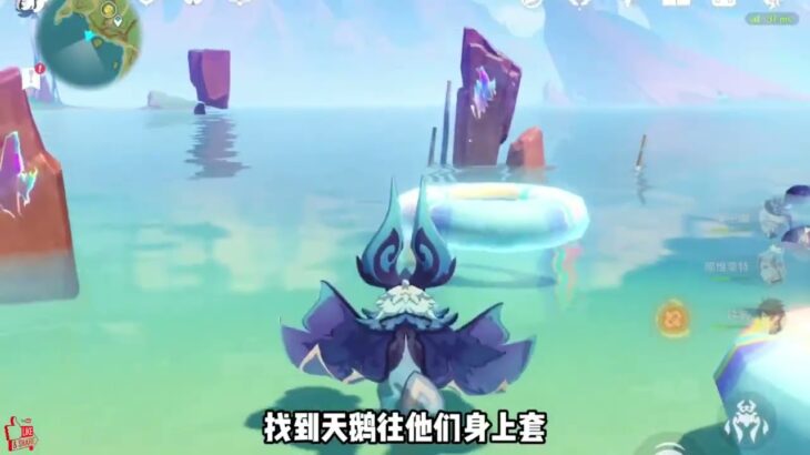 5.2新地图涂鸦套游泳圈宝箱！ #原神 #原神纳塔 #原神萌新 #原神玩家还是太全面了 #原神攻略