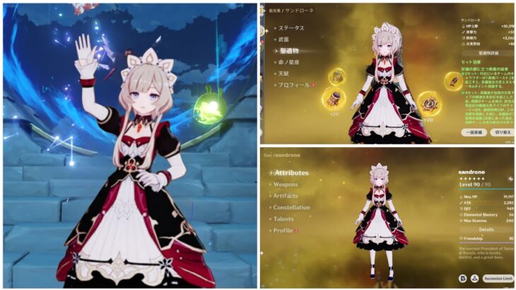 ヴァルカ＆サンドロン最新リーク！ゲームプレイ大幅変更＆アップデート6.4情報【原神】