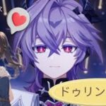 【原神　参加型マルチ　夜の部】ドゥリンガチャと育成素材集め！