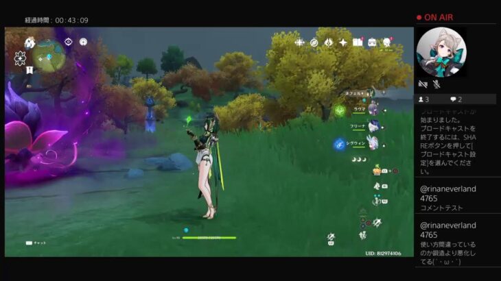 【原神】【声無し配信】ネフェルのモチーフ強化する…