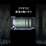 【原神】ゴマすりに余念が無いやつ【フリンズ】#原神 #フリンズ #ガチャ動画 #VTuber #GenshinImpact