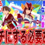 【原神】「このイベント、マルチでやる意味あるのか教えてくれよ」に対するみんなの反応集【ネフェル】【コロンビーナ】【アルレッキーノ】【ドゥリン】【原神反応集】【幽境の激戦】【氷霜の従者】