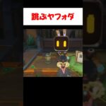 【原神】ロボットを前にヤフォダが飛び跳ね続ける