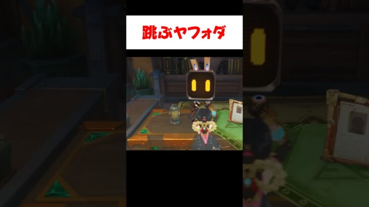 【原神】ロボットを前にヤフォダが飛び跳ね続ける