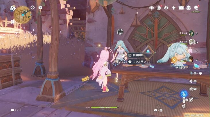 原神_謎解きギミック攻略法