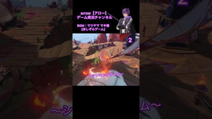 原神キャラ当てクイズ！【第39弾】#原神 #キャラクター #クイズ #shorts #ショート #動画 #ナタ #アロー