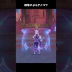 【原神】LunaⅡ最強キャラランキングTop3