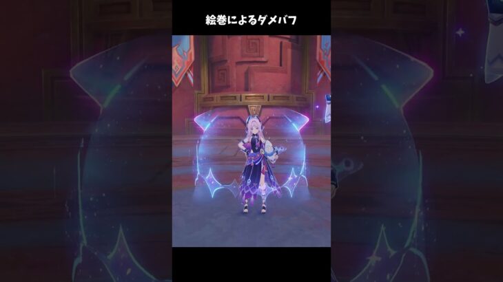 【原神】LunaⅡ最強キャラランキングTop3