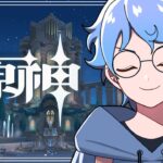 【原神/げんしん】　ついにフォンテーヌ！事件の真相を解決しに初見プレイしてみる【新人Vtuber】