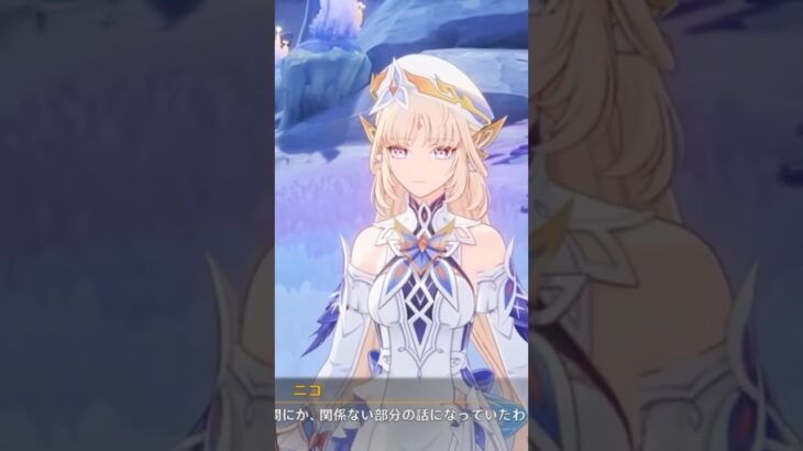 【原神】魔女会コードN｢ニコ・リヤン｣【Genshininpact】