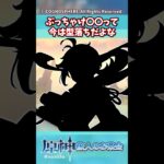 ぶっちゃけ〇〇って今は型落ちだよな【ガチャ】【祈願】【考察】【ファルカ】【少女】【傀儡】【ドゥリン】【ヤフォダ】【レリル】【アリス】【原神反応集】【鍾離】【召使】【螺旋】【星々の幻境】【楓原万葉】