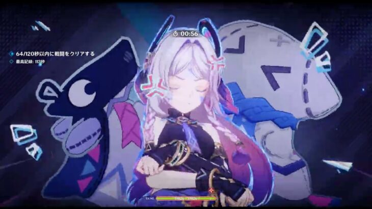 【原神】氷霧の従者エクストラ　攻略　#原神　#幽境の激戦　#エクストラ