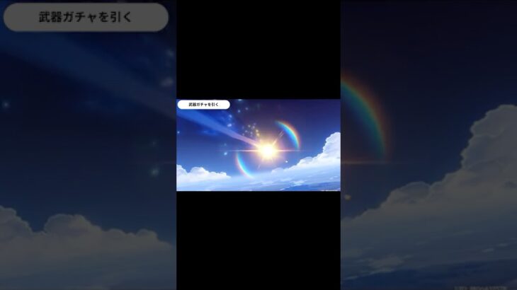 ガチャで大爆〇しました#げんしん #原神 #genshinimpact #kagemusya #切り抜き