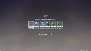 原神_素材ガチャ記録2