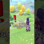 【原神】マーヴィカの元素爆発をマルチ視点で見てみると…