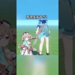 新武器実装！？Luna IIガチャ後半シリアルコード:NTIF4NP4DO89#genshinmo #げんしん #原神 #genshinimpact #foryou #fyp #原石